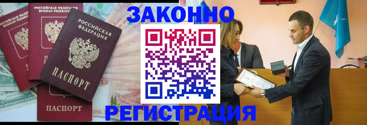 пропишу в квартире в Великих Луках
